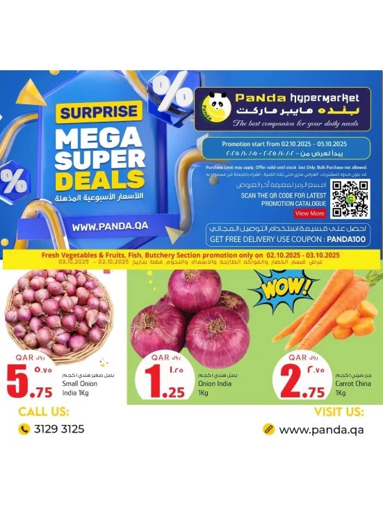 Surprise Mega Super Deals, Vol 2