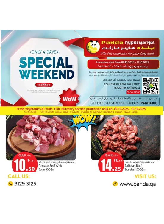 Amazing Weekly Price Deals, Vol 2