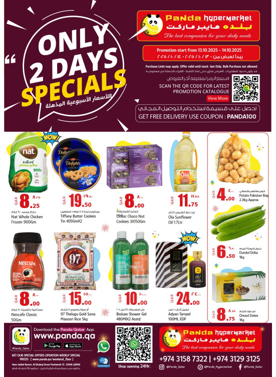 2 Days Special Deals