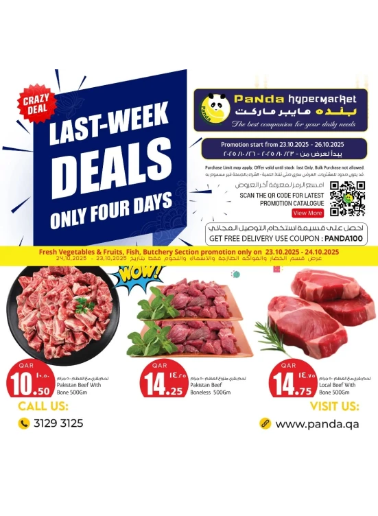 Crazy Deals, Vol 2