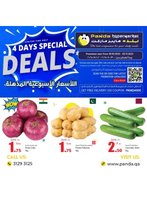 الأسعار السبوعية المذهلة، العدد الثانى