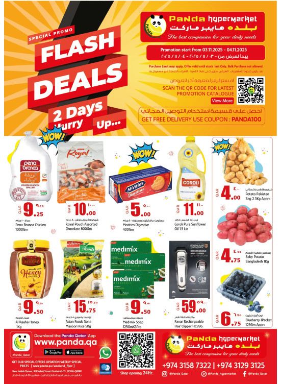2 Days Special Deals