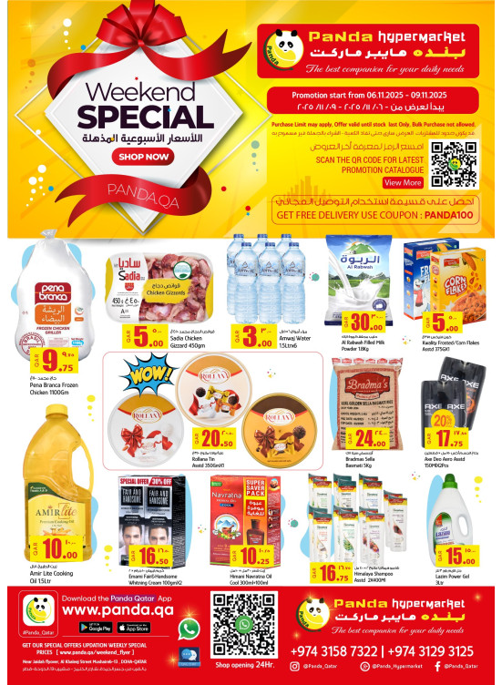Weekend Special Deals