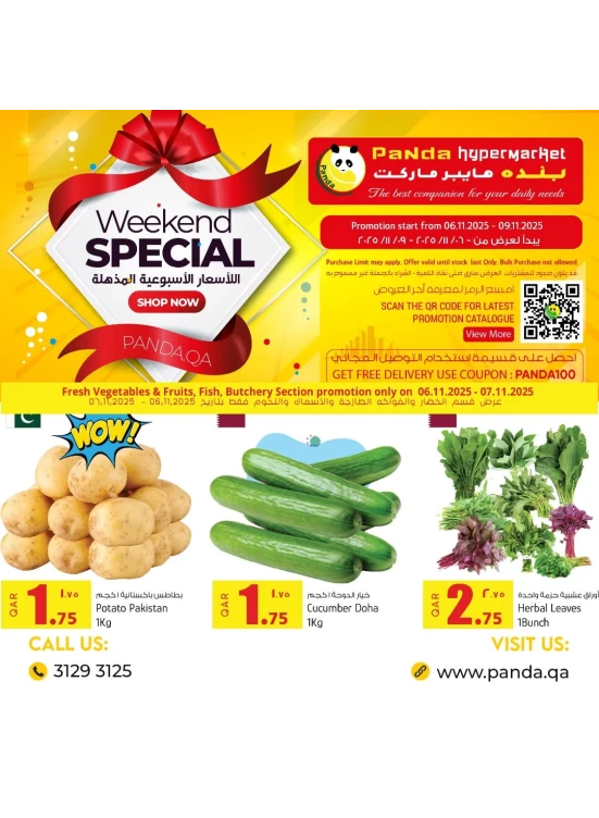 Weekend Special Deals, Vol 2