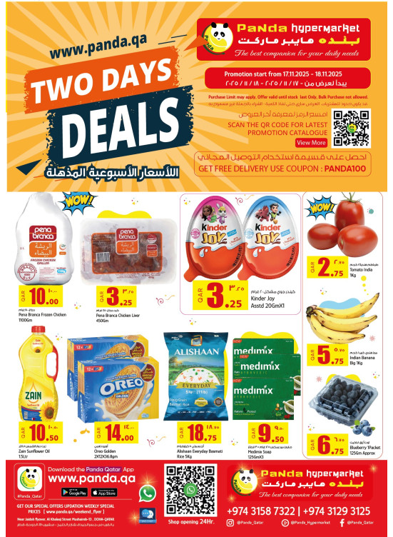 2 Days Special Deals