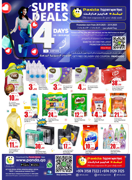 4 Days Super Deals