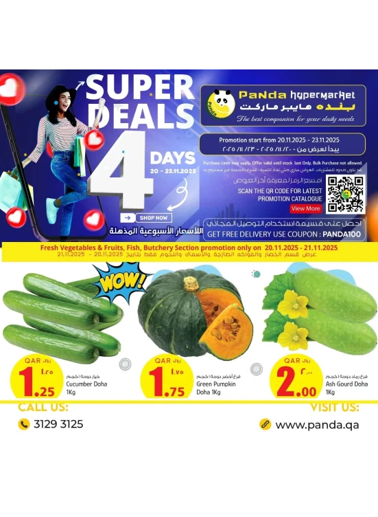 4 Days Super Deals, Vol 2