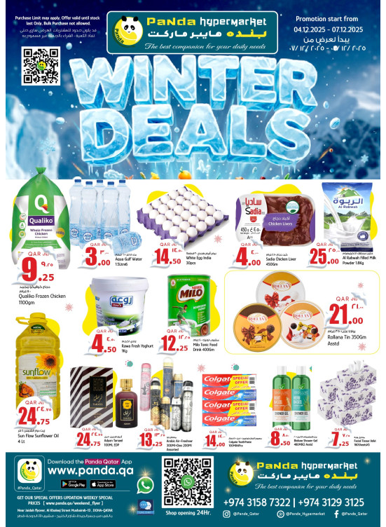 Winter Deals
