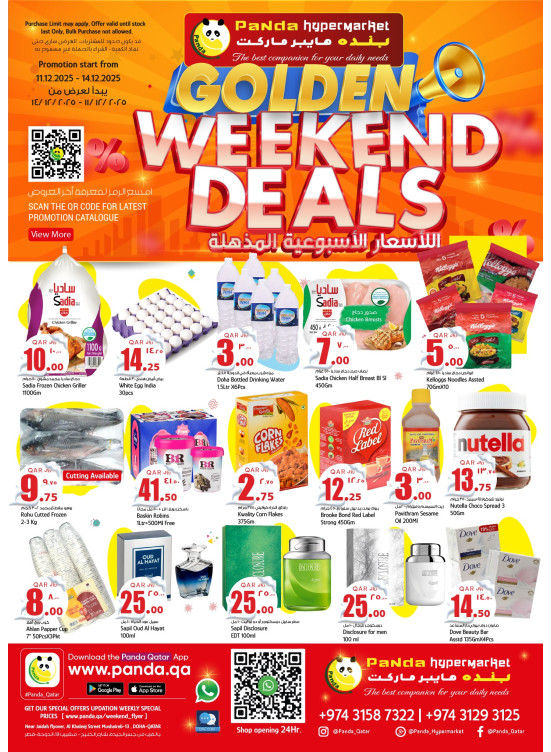 Golden Weekend Deals