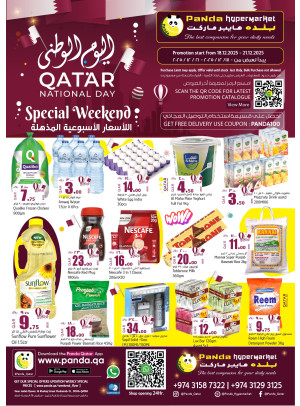 Qatar National Day Offers