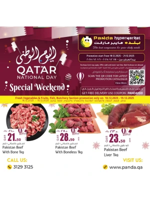 Qatar National Day Offers, Vol 2