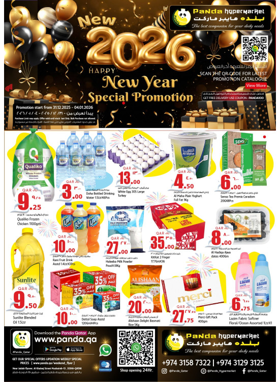 Happy New Year Offers