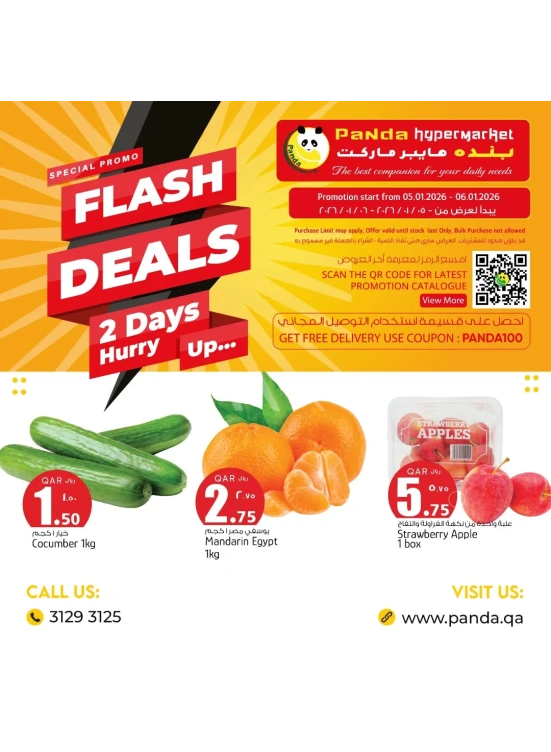 2 Days Flash Deals, Vol 2