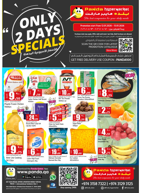 2 Days Special Deals