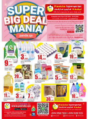 Super Big Deal Mania