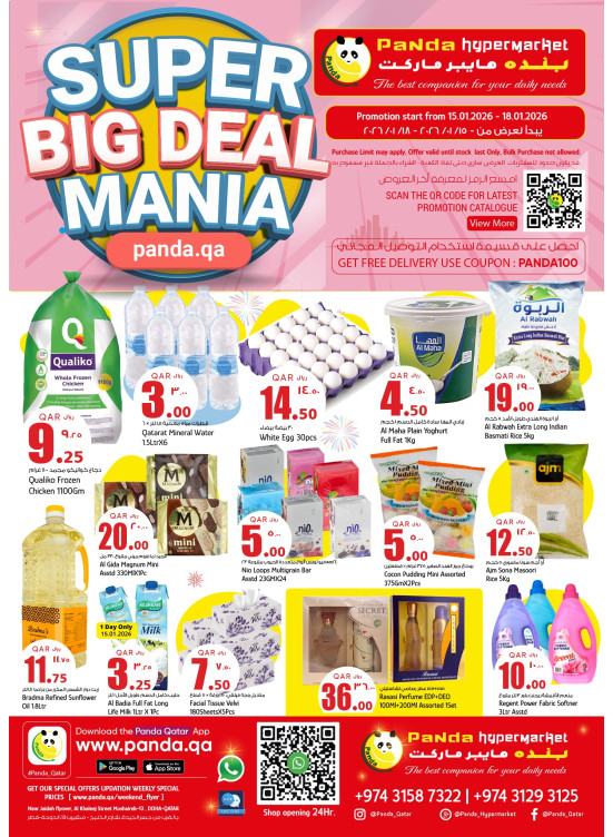 Super Big Deal Mania