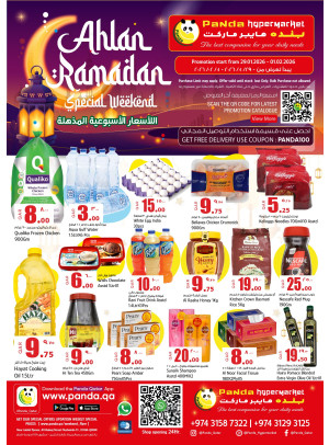 Ahlan Ramadan Offers