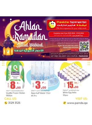 Ahlan Ramadan Offers, Vol 2