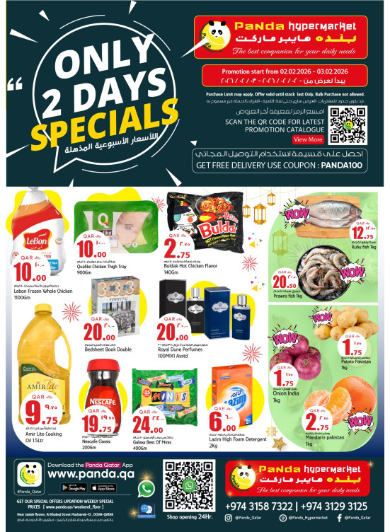 2 Days Special Deals
