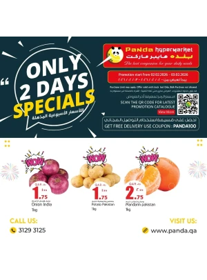 2 Days Special Deals, Vol 2