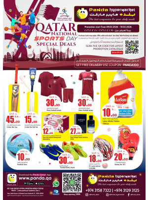 اليوم الرياضي الوطني