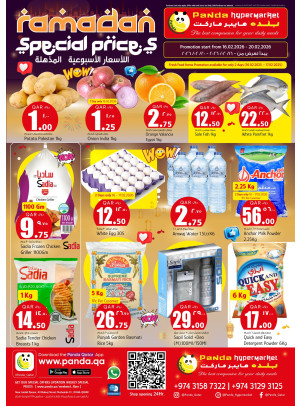 Ramadan Special Prices