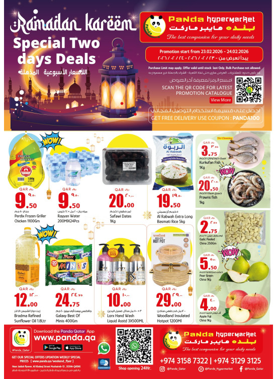 Ramadan Special Prices