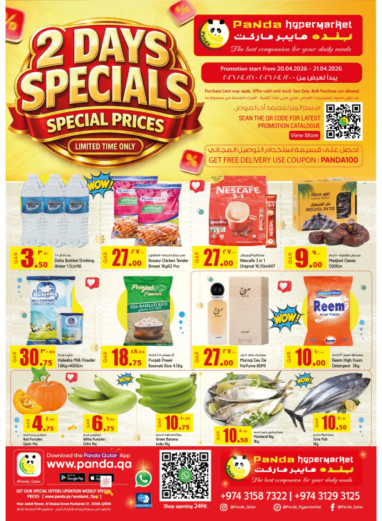 2 Days Special Deals