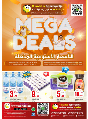 Mega Deals