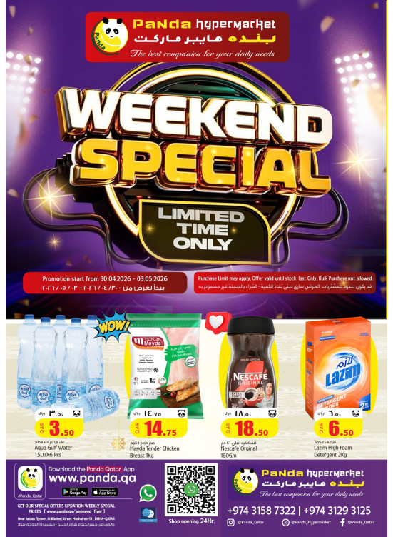 Special Weekend Deals
