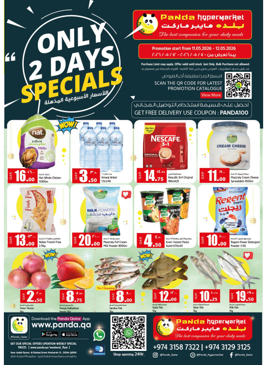2 Days Special Deals