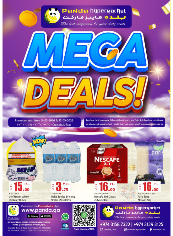 Mega Deals