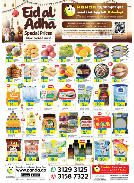 Eid al-Adha Special Offers