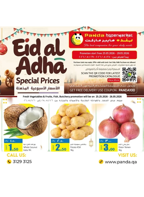 Eid al-Adha Special Offers, Vol 2