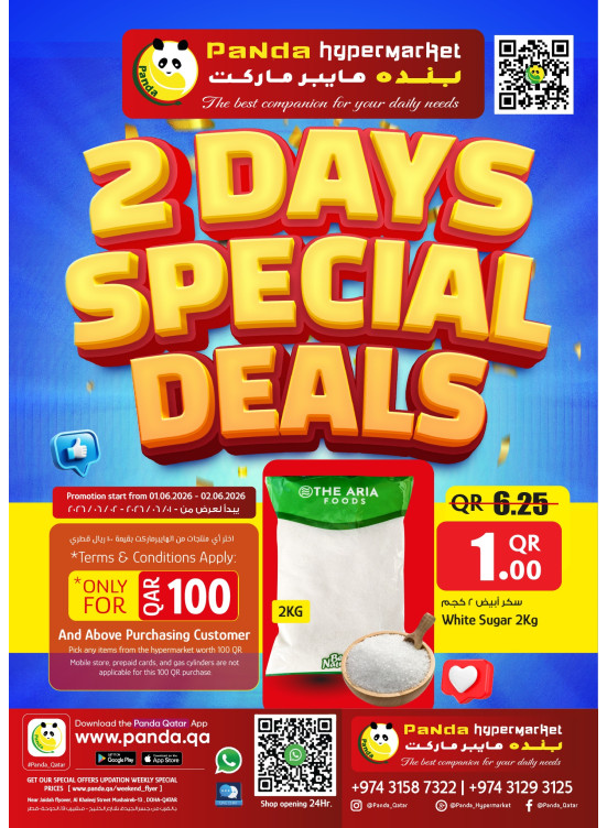 2 Days Special Deals