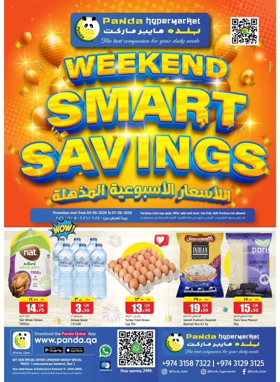 Weekend Smart Savings Deals