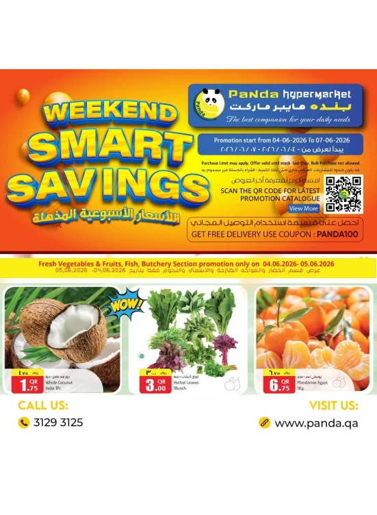 Weekend Smart Savings Deals, Vol 2