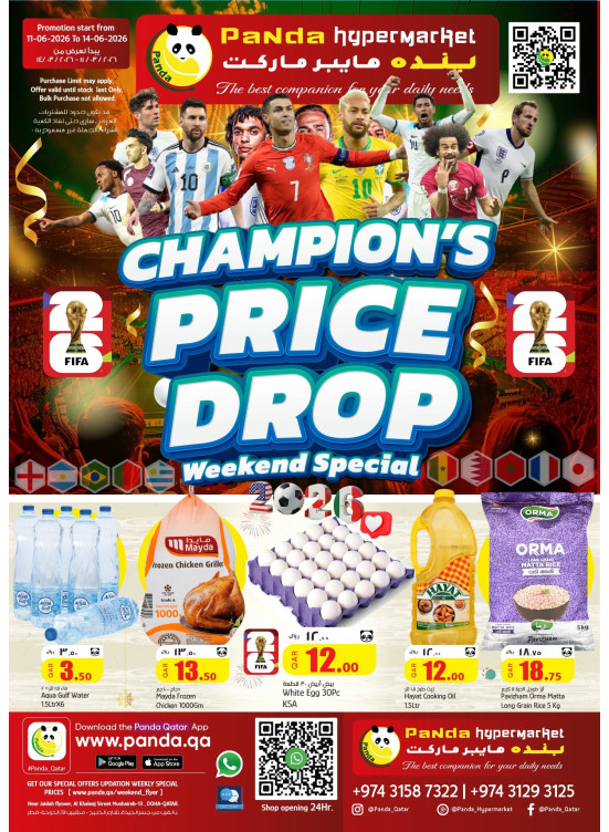 Champion’s Price Drop Deals