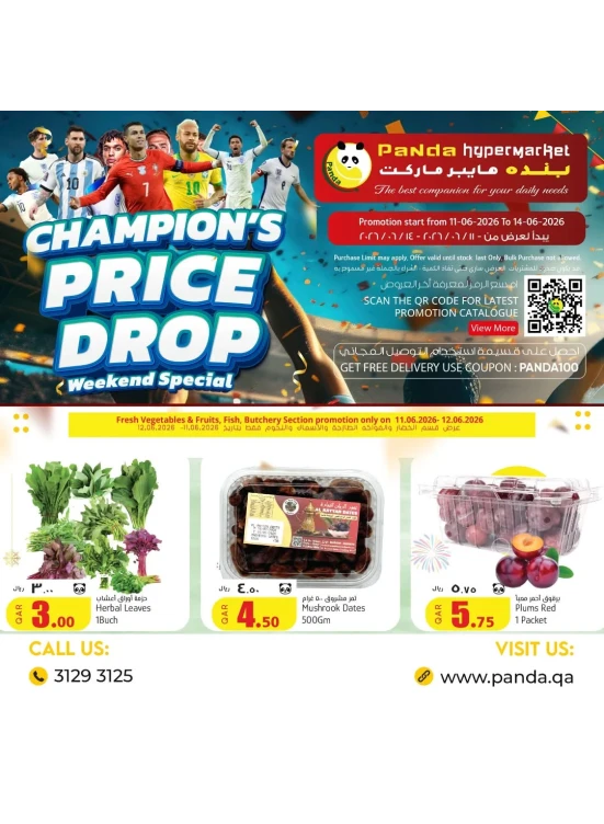 Champion’s Price Drop Deals, Vol 2
