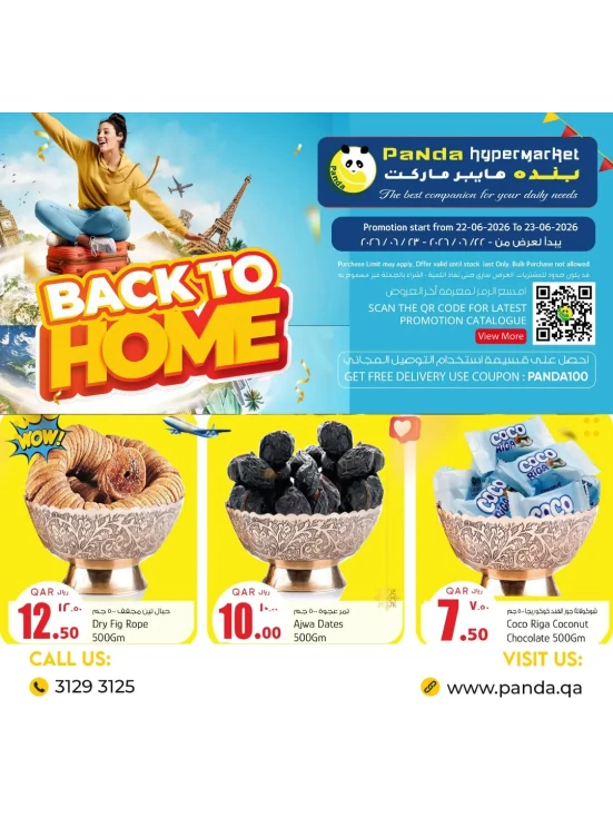 Back to Home Deals, Vol 2