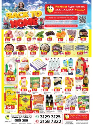 Back to Home Deals