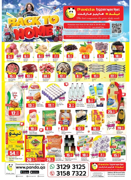 Back to Home Deals