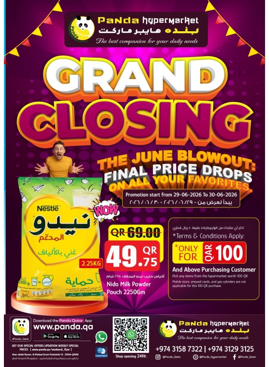 June Blowout Deals