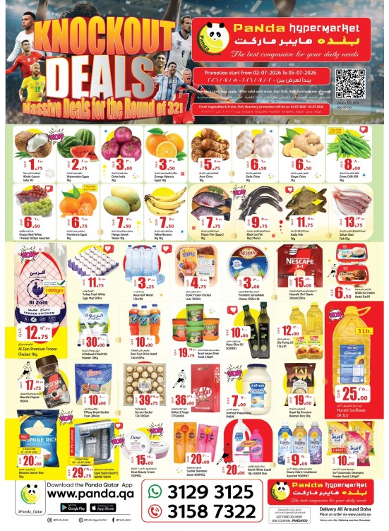 Knock Out Deals