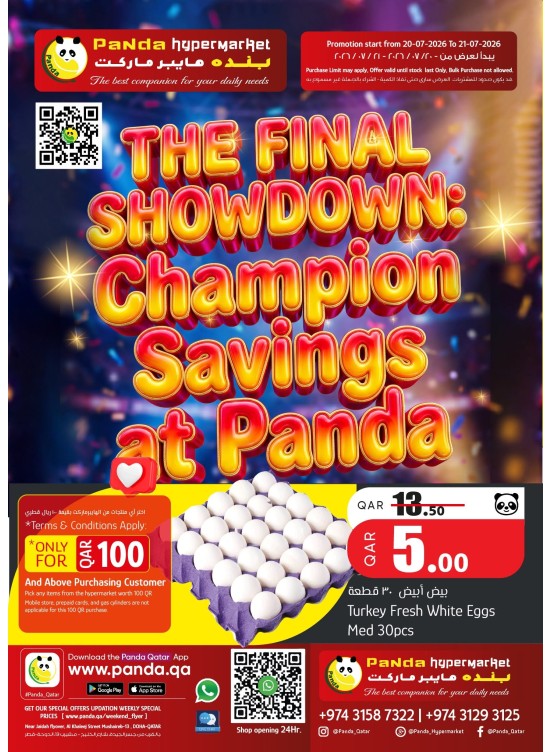 Champion Savings Deals