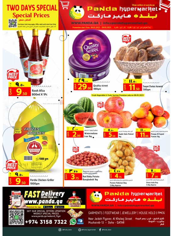 Two Days Special Prices
