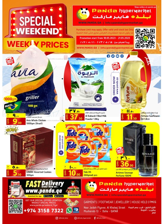 Weekend Special Deals
