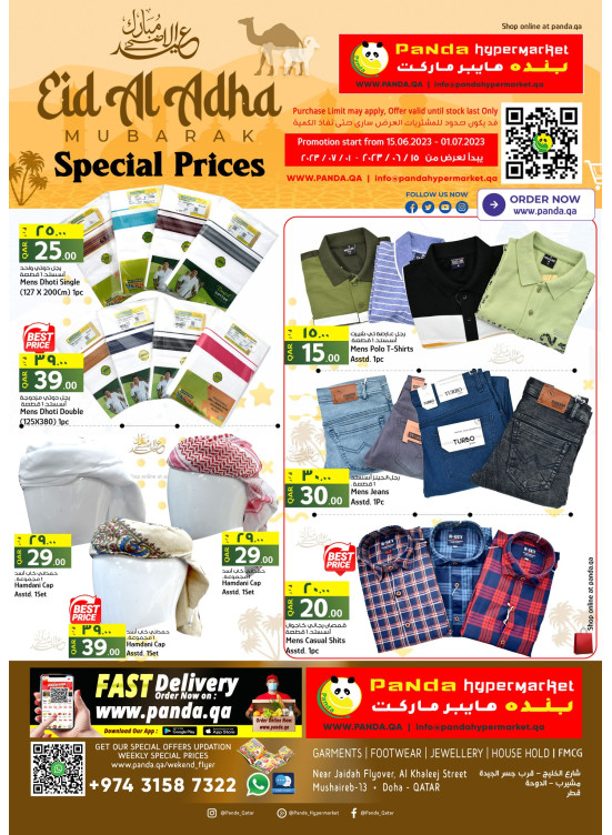 Eid Al Adha Special Deals