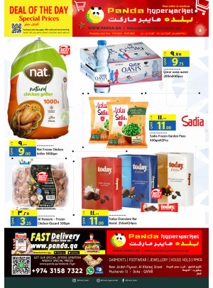 Two Days Special Prices