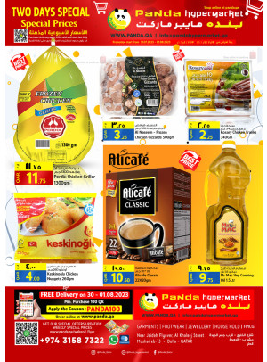 Two Days Special Prices